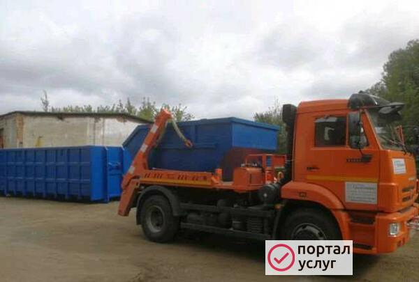 Фото Вывоз Мусора