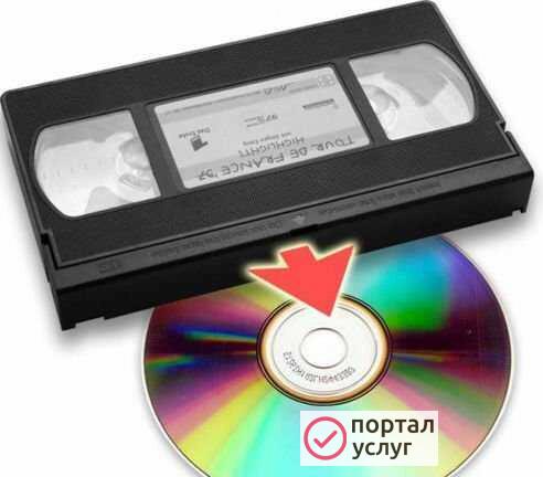 Фото Оцифровка видеокассет VHS