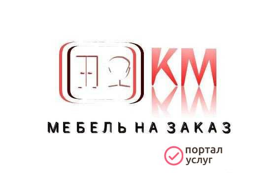 Фото Мебель на заказ