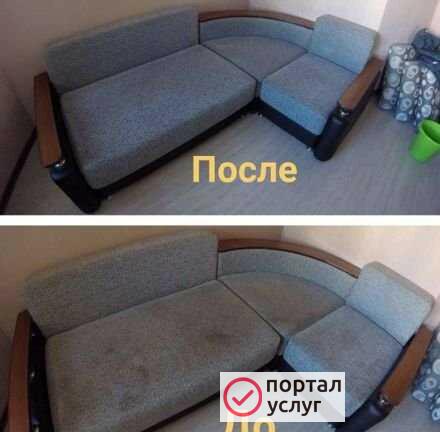 Фото Хим. Чистка
