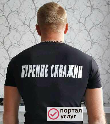 Фото Бурение скважин