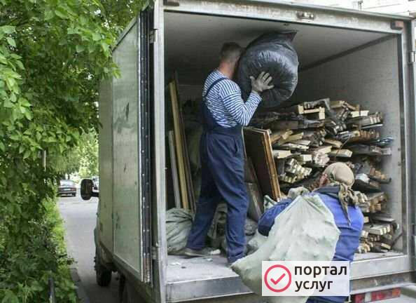 Фото Вывоз,Мусора