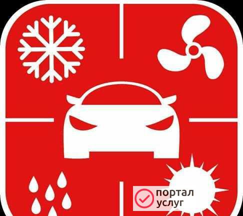 Фото Запчасти на авто
