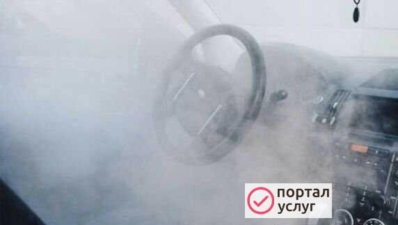 Фото Эко туман