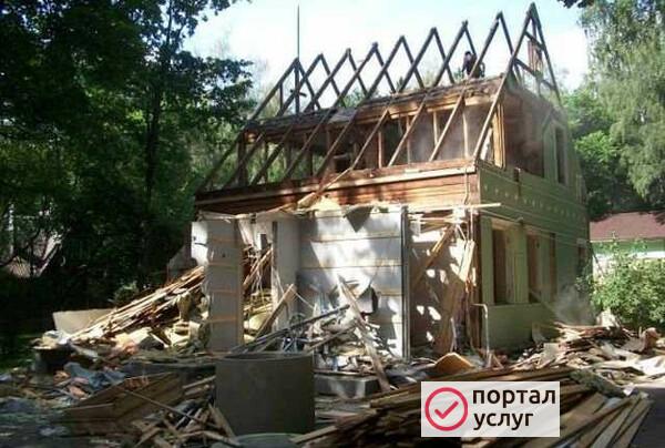 Фото Демонтаж