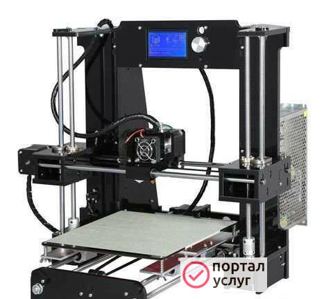 Фото 3D печать на заказ