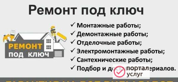 Фото Изделия из древесины