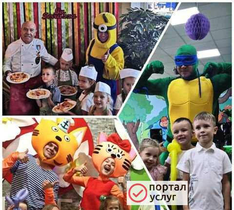 Фото Аниматор актёр праздников