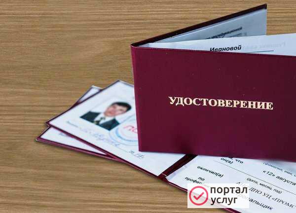 Фото Дополнительное образование
