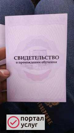 Фото Дополнительное образование