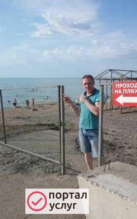 Фото Муж на час