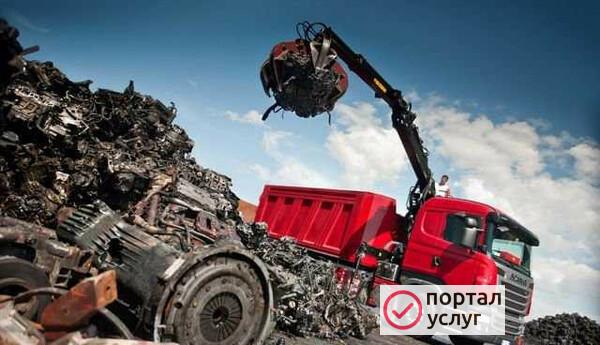 Фото Вывоз металлолома