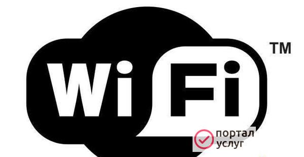 Фото Настройка локальных сетей, интернета, Wi-Fi