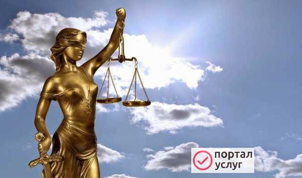 Фото Юрист