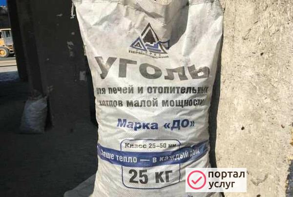 Фото Уголь сортовой 25 кг
