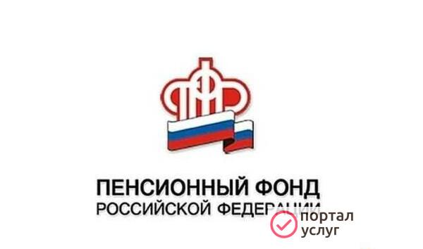 Фото Талон