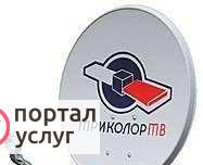 Фото Ремонт и установка спутниковых антенн