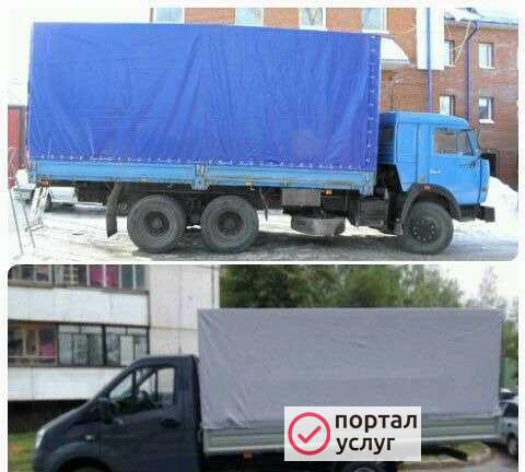 Фото Грузоперевозки