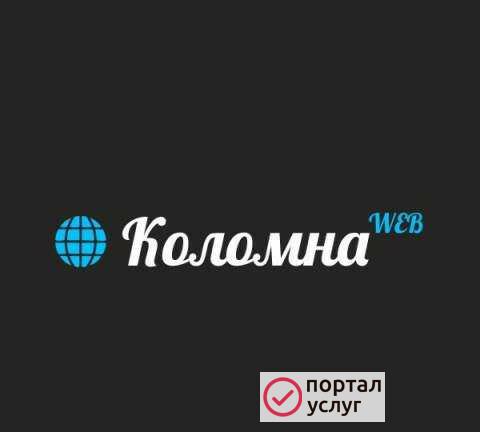 Фото Коломна WEB