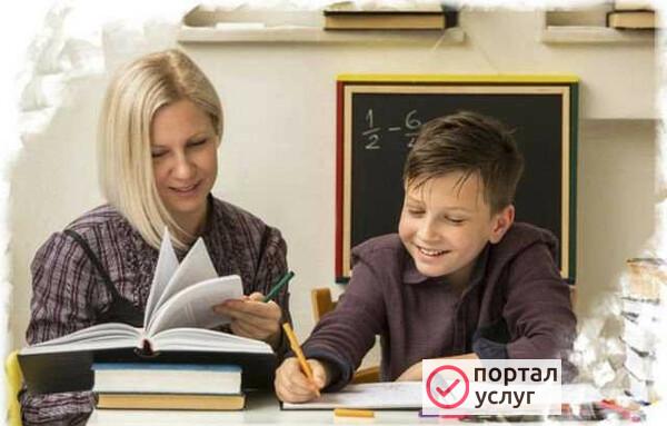 Фото Репетитор 1-4 класс