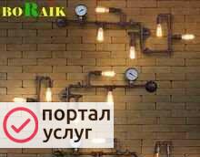 Фото Сантехника