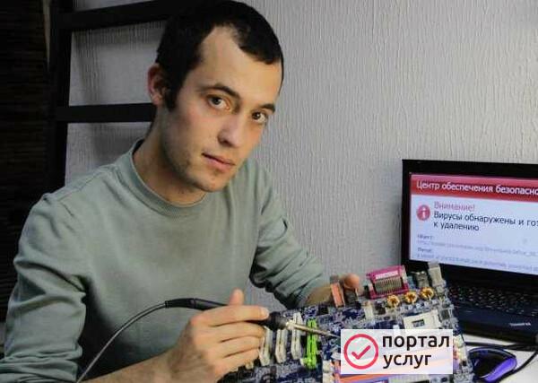 Фото Ремонт компьютеров ноутбуков