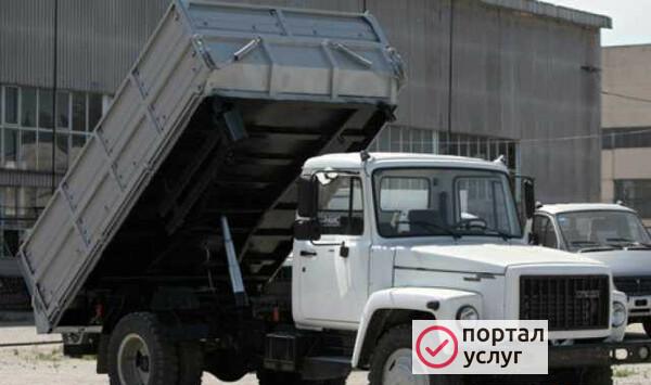 Фото Услуги Газ-Самосвал