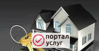 Фото Услуги риэлтора