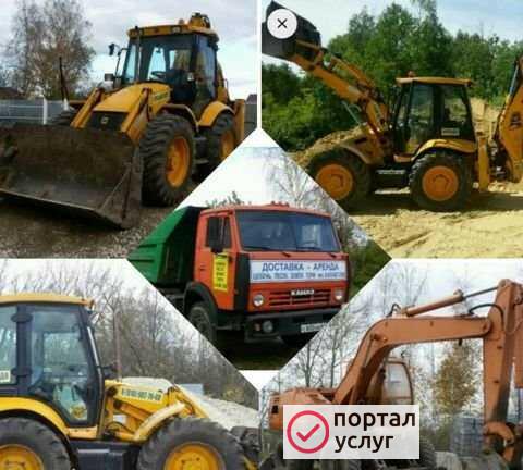 Фото Спецтехника