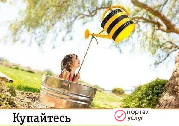 Фото Интернет