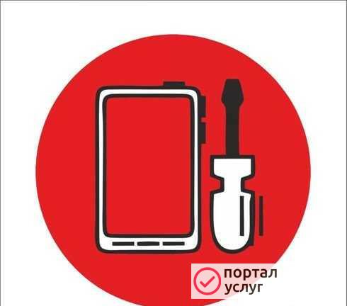 Фото Ремонт iPhone / Asus / Honor / Huawei / SAMSUNG