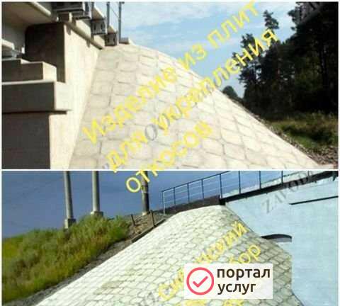 Фото Изделия для специализированных конструкций