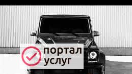 Фото Агент по подбору автомобиля
