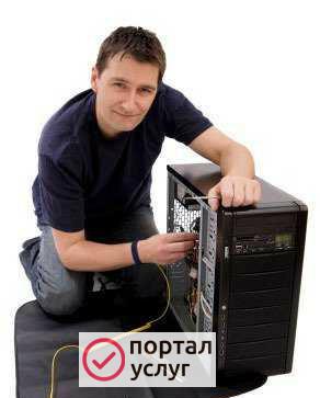 Фото Компьютерный мастер