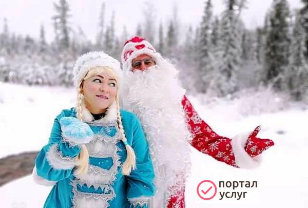 Фото Дед Мороз и Снегурочка