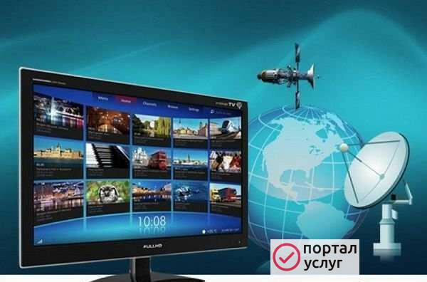 Фото Интернет и Цифровое тв