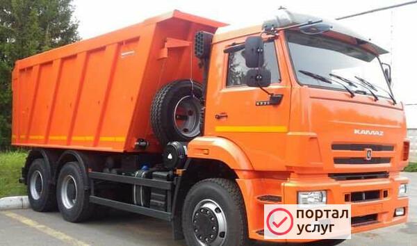 Фото Услуга самосвала Камаз 6520, 20 куб