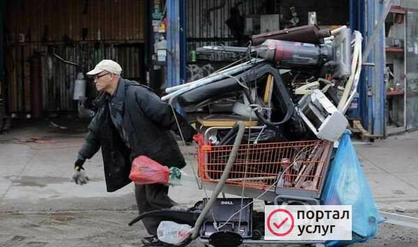 Фото Вывоз металлолома