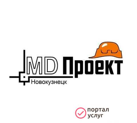 Фото Разработка ппр, ппрк, ппрв, ТК, пос, под