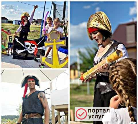 Фото Аниматор актёр на праздник