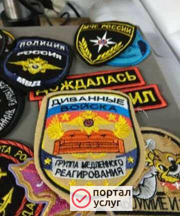 Фото Компьютерная вышивка, шевроны