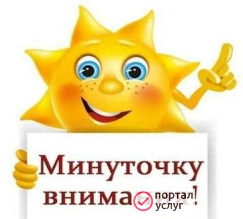 Фото Муж на час всегда для вас