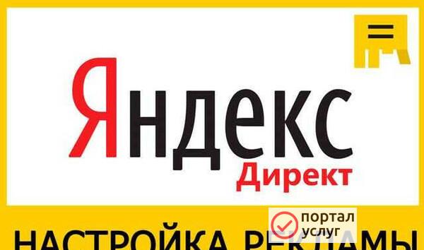 Фото Реклама в интернете