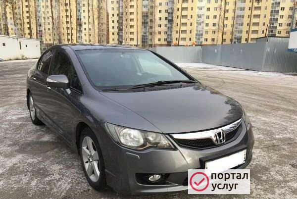 Фото Трансфер