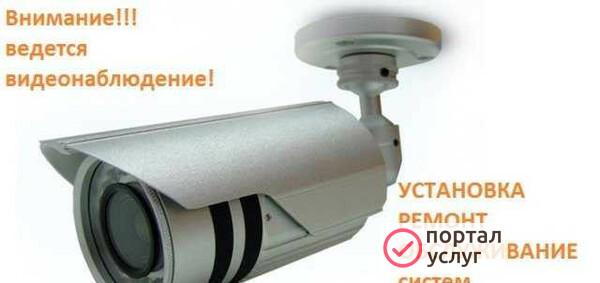 Фото Системы видеонаблюдение + 4G интернет
