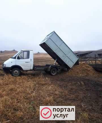 Фото Грузоперевозки газель самосвал