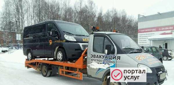 Фото Эвакуатор