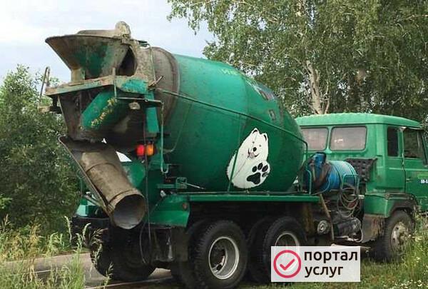 Фото Бетон доставка швинг