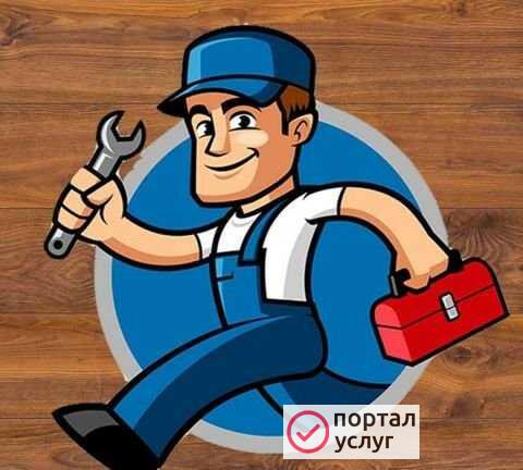 Фото Муж на час