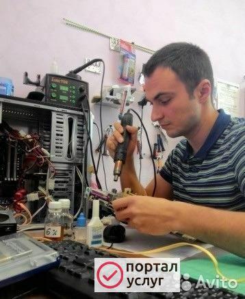Фото Компьютерный мастер Лобня. Ремонт компьютеров.